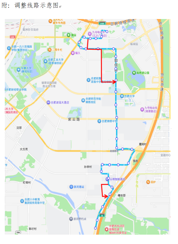 QQ20260821-144026.png